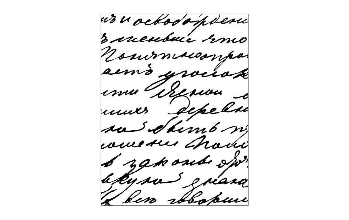 Creativ Company Prägeschablone Schrift 11x14 cm, 2 mm