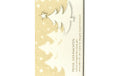 ABC Weihnachtskarte Geschäft Format B6, 125x176mm, 12 Stück