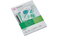 GBC Laminierfolie 100 Micron A4 (216x303), 100 Stk., gloss
