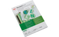 GBC Laminiertaschen DocumentPouch, 100 Stk 80 my, A3, 303 x 426 mm