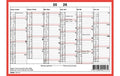 Simplex Wandkalender 2026 ohne Namenstage A5 Querformat, rot/weiss