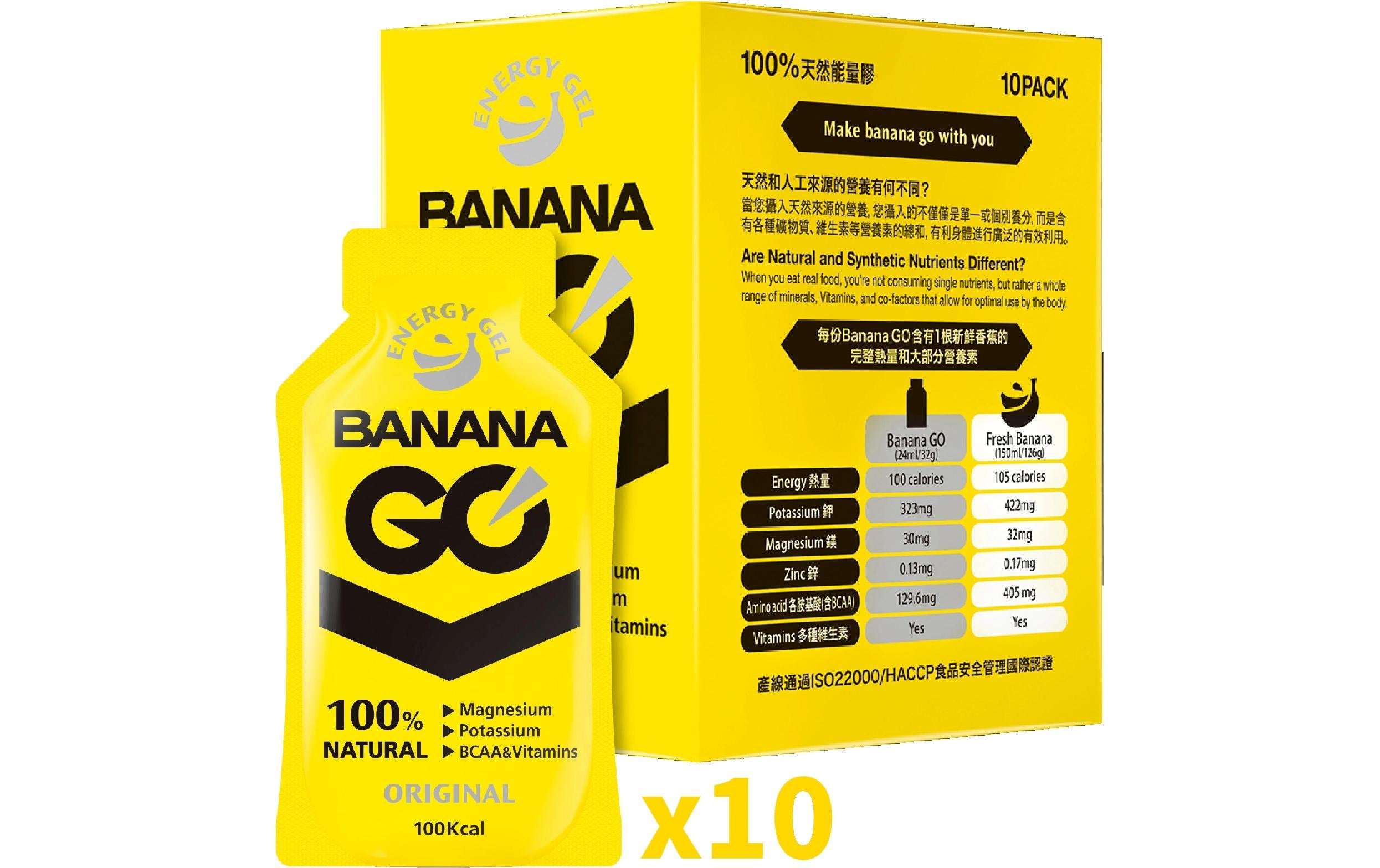 BananaGO Original 1xBox, 10xBeutel