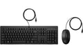 HP 225 Wired Tastatur & Maus Set G2 USB-A Anschluss, Kabel,CH-Layout