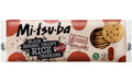 Reiscracker - Black Sesame 100 g