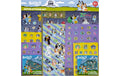 Undercover Super Sticker Set Bluey