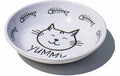 TarHong Black and White Yummy Schale Ø 13 x 3 cm 178 ml